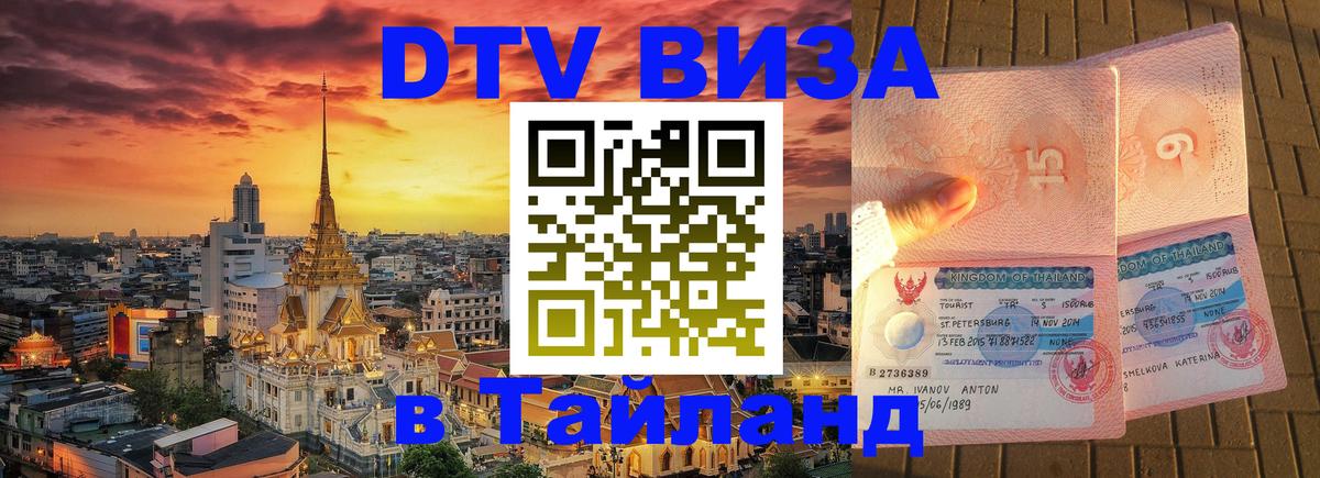 Сколько стоит DTV виза — актуальные цены, оформление даже без документов - Лиссабон 